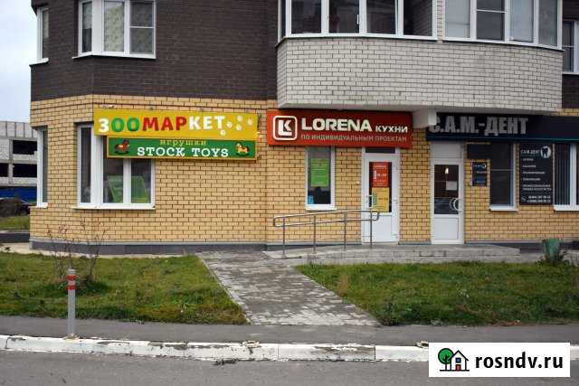 Помещение свободного назначения, 59.6 кв.м. Обнинск - изображение 1