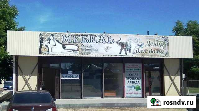 Помещение свободного назначения, 50 кв.м. Маркс - изображение 1