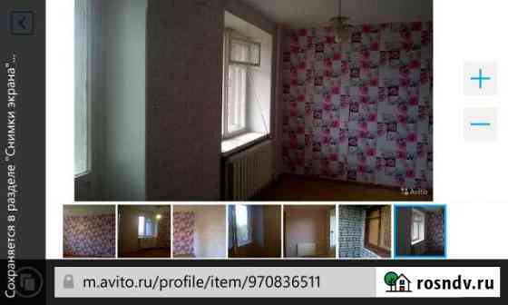 Комната 22 м² в 1-ком. кв., 4/5 эт. на продажу в Сарапуле Сарапул