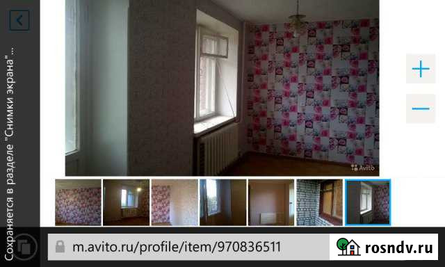 Комната 22 м² в 1-ком. кв., 4/5 эт. на продажу в Сарапуле Сарапул - изображение 1