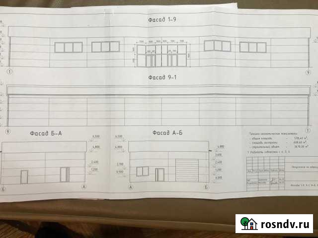 Помещение свободного назначения, 50-600 кв.м. Черногорск - изображение 1