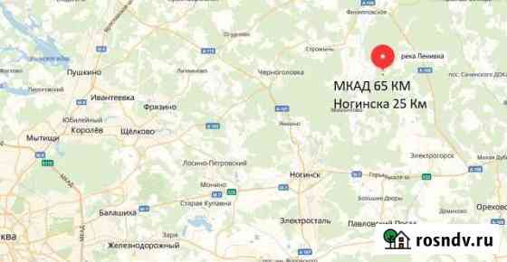 Участок СНТ, ДНП 750 сот. на продажу в Ногинске Ногинск