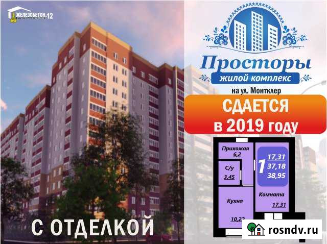 1-комнатная квартира, 39 м², 12/14 эт. на продажу в Череповце Череповец - изображение 1