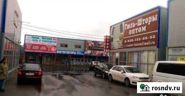 Атлант сити 200м Аксай - изображение 1