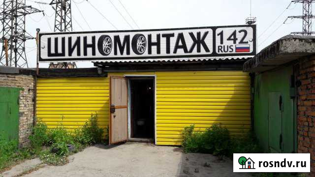 Гараж 30 м² на продажу в Белово Белово - изображение 1