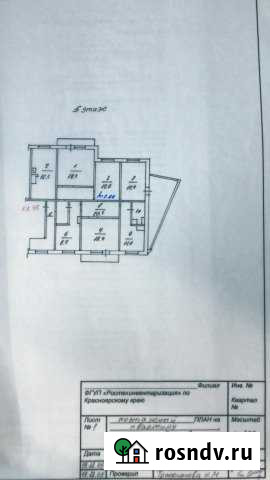 5-комнатная квартира, 132 м², 6/10 эт. на продажу в Красноярске Красноярск - изображение 1