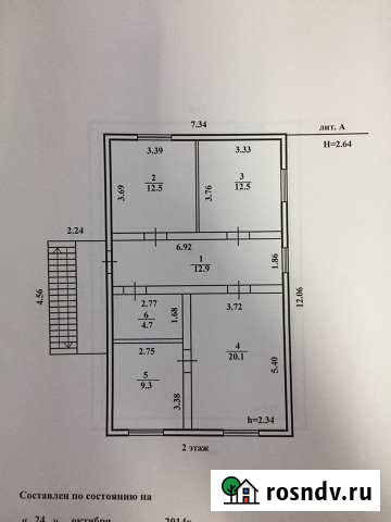 Дом 72 м² на участке 6 сот. на продажу в Куйбышеве Куйбышев - изображение 1
