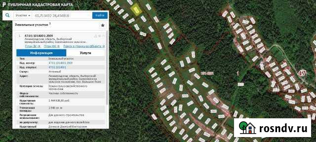 Участок ИЖС 20 сот. на продажу в Выборге Выборг - изображение 1