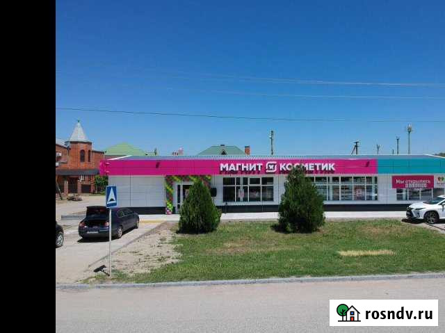 Магнит Косметик и аптека Славянск-на-Кубани - изображение 1