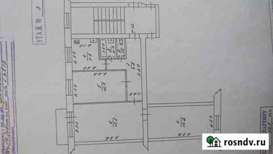 3-комнатная квартира, 58 м², 3/5 эт. на продажу в Шаховской Шаховская