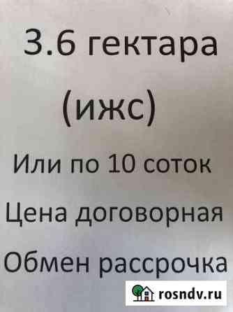 Участок ИЖС 300 сот. на продажу в Курчатове Курчатов