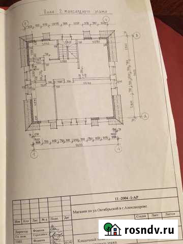 Незавершенное строительство магазина Александров - изображение 1