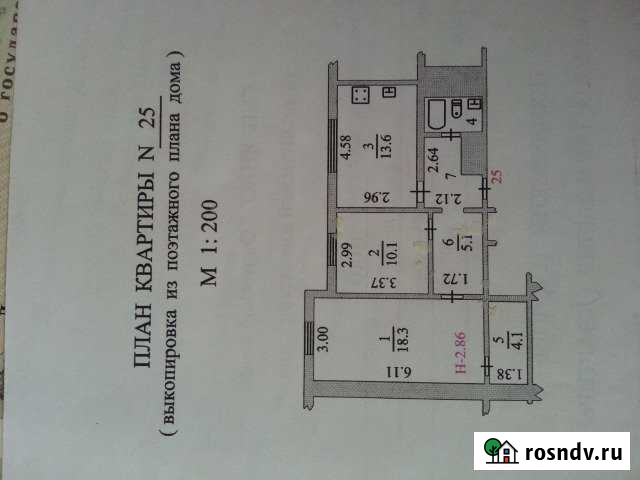 2-комнатная квартира, 59 м², 1/4 эт. на продажу в Салехарде Салехард - изображение 1