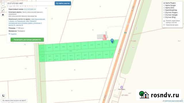 Участок СНТ, ДНП 6 сот. на продажу в Цибанобалке Цибанобалка - изображение 1