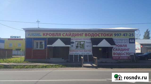 Торговое помещение, 50 кв.м. Рощино - изображение 1