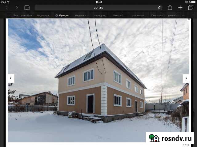 Таунхаус 260 м² на участке 4 сот. на продажу в Екатеринбурге Екатеринбург - изображение 1