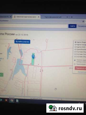 Участок ИЖС 40 сот. на продажу в Цивильске Цивильск - изображение 1