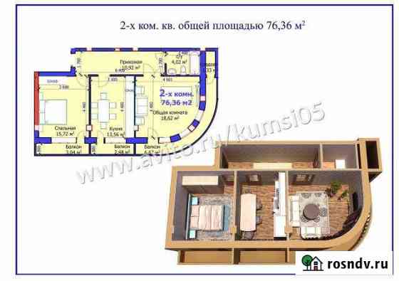 2-комнатная квартира, 75 м², 1/3 эт. на продажу в Махачкале Махачкала