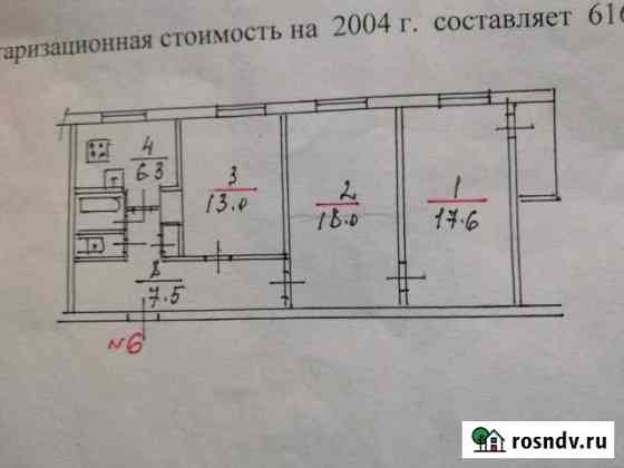 3-комнатная квартира, 68 м², 2/5 эт. на продажу в Первомайском Ленинградской области Первомайское