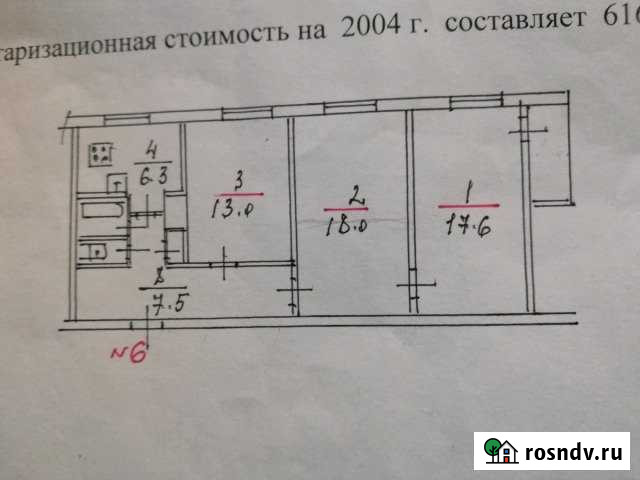 3-комнатная квартира, 68 м², 2/5 эт. на продажу в Первомайском Ленинградской области Первомайское - изображение 1