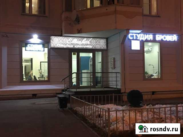 Продажа помещения 69.4 кв.м. с арендным бизнесом Подольск - изображение 1