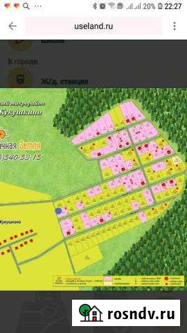 Участок ИЖС 15 сот. на продажу в Костерево Костерево - изображение 1