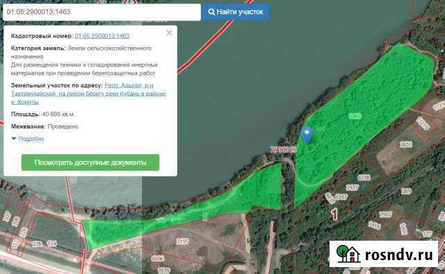Участок ИЖС 400 сот. на продажу в Яблоновском Яблоновский - изображение 1