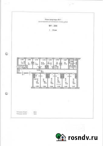 Комната 14 м² в 1-ком. кв., 1/5 эт. на продажу в Рыльске Рыльск - изображение 1