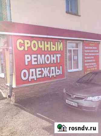 Помещение свободного назначения, 31 кв.м. Кумертау