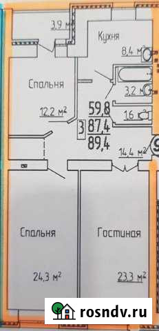 3-комнатная квартира, 89 м², 4/10 эт. на продажу в Благовещенске Благовещенск - изображение 1