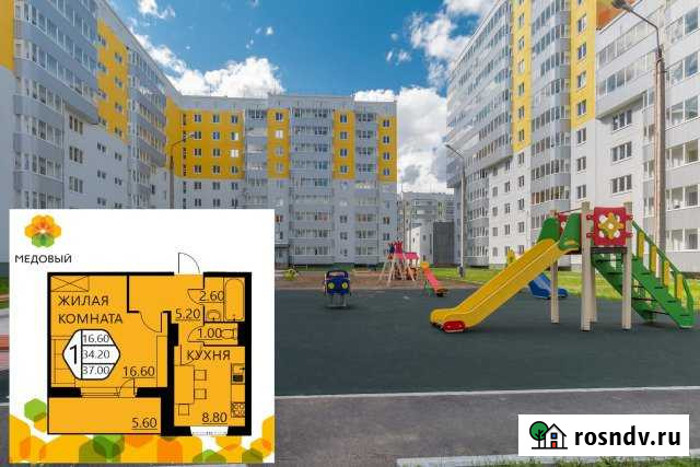 1-комнатная квартира, 37 м², 2/12 эт. на продажу в Кондратово Кондратово - изображение 1