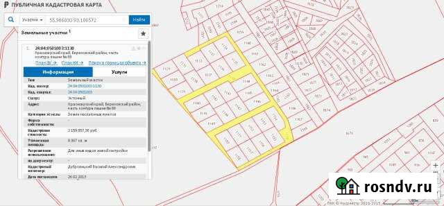 Участок ИЖС 10 сот. на продажу в Березовке Красноярского края Березовка - изображение 1
