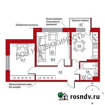 2-комнатная квартира, 45 м², 5/9 эт. на продажу в Батайске Батайск - изображение 1
