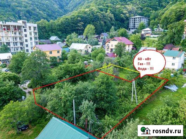 Участок ИЖС 9 сот. на продажу в Красной Поляне Краснодарского края Красная Поляна - изображение 1