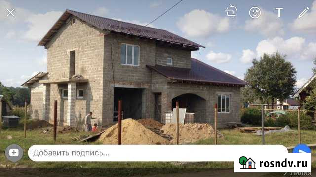 Дом 180 м² на участке 7 сот. на продажу в Новосиньково Новосиньково - изображение 1