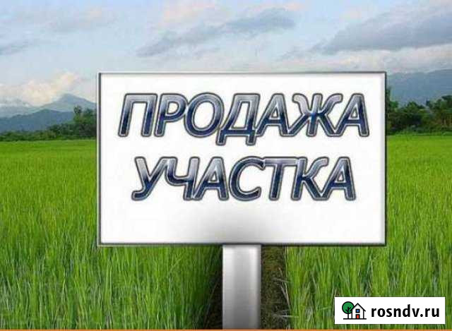 Участок ИЖС 12 сот. на продажу в Верхнеяркеево Верхнеяркеево - изображение 1