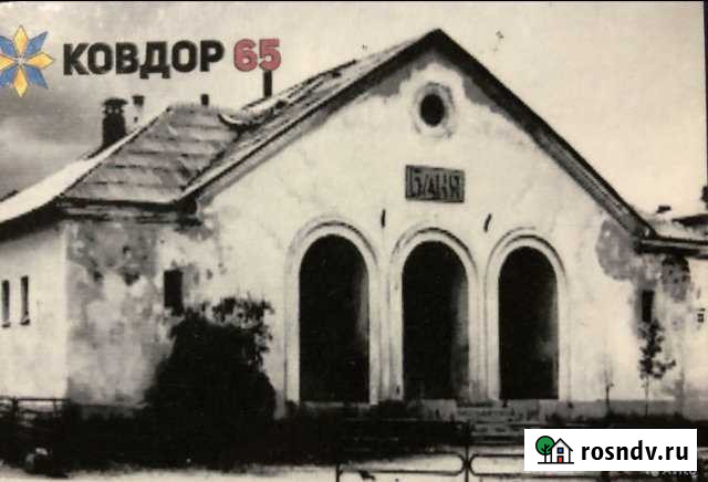 Помещение свободного назначения Ковдор - изображение 1