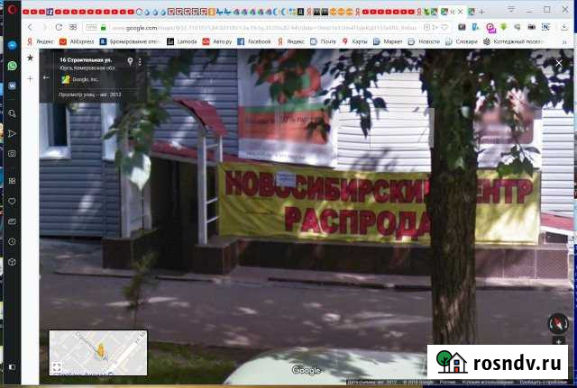 Торговое помещение, 100 кв.м. Юрга - изображение 1