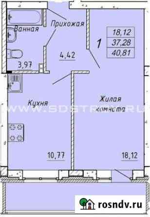 1-комнатная квартира, 41 м², 1/3 эт. на продажу в Ревде Свердловской области Ревда