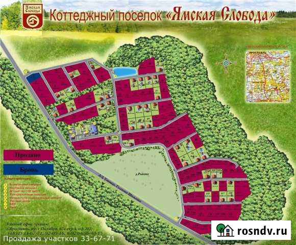 Участок СНТ, ДНП 34 сот. на продажу в Гавриловом-Яме Гаврилов-Ям - изображение 1