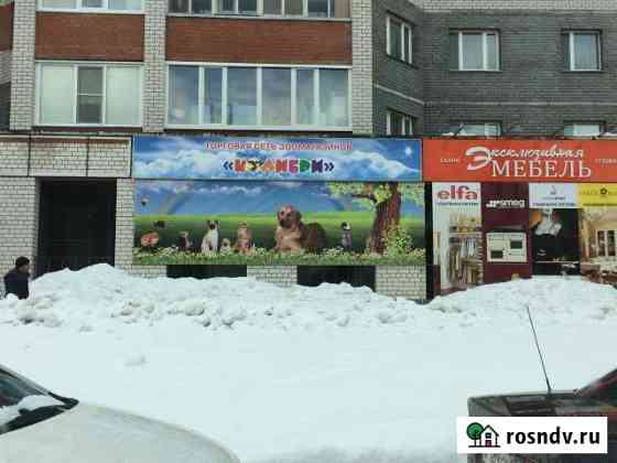 Сдам Торговое помещение, 55 кв.м. Сыктывкар