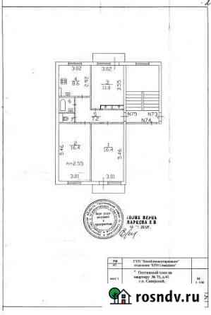 3-комнатная квартира, 64 м², 5/5 эт. на продажу в Сиверском Сиверский