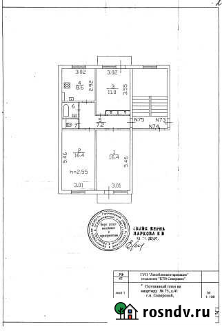 3-комнатная квартира, 64 м², 5/5 эт. на продажу в Сиверском Сиверский - изображение 1