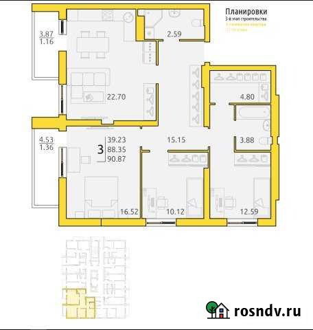 3-комнатная квартира, 90 м², 12/16 эт. на продажу в Димитровграде Димитровград - изображение 1