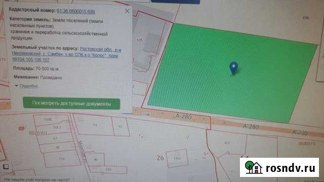 Участок промназначения 100 сот. на продажу в Ростове-на-Дону Ростов-на-Дону - изображение 1