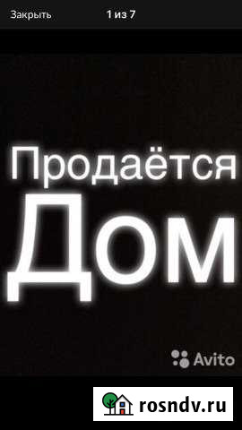 Дом 220 м² на участке 11 сот. на продажу в Комсомольском Республики Дагестан Комсомольское - изображение 1