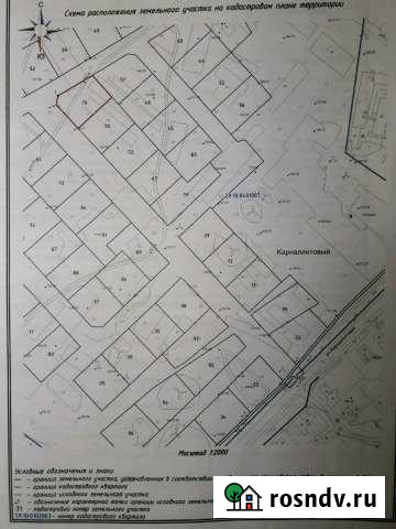 Участок ИЖС 14 сот. на продажу в Соликамске Соликамск - изображение 1