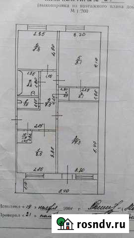 3-комнатная квартира, 62 м², 2/3 эт. на продажу в Шербакуле Шербакуль - изображение 1