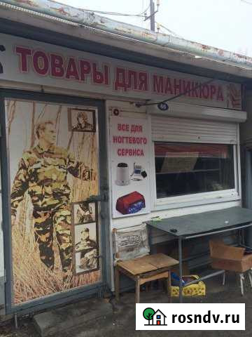 Магазин Аксай - изображение 1