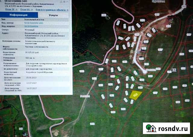 Участок СНТ, ДНП 10 сот. на продажу в Кукуштане Кукуштан - изображение 1